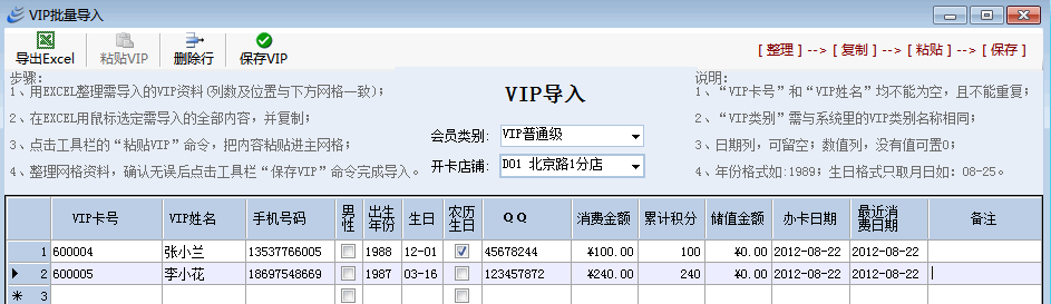 ͨbBiܛVIP(do)